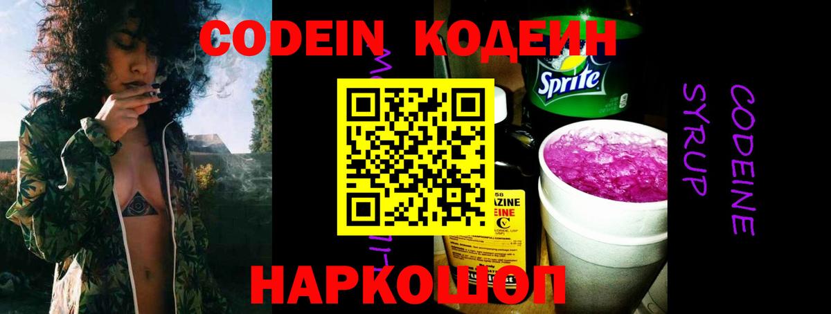 Героин  Вход с VPN  МАРИХУАНА  Меф МЯУ МЯУ кристаллы  МЕТ  Сызрань  Гашиш  COCAIN 