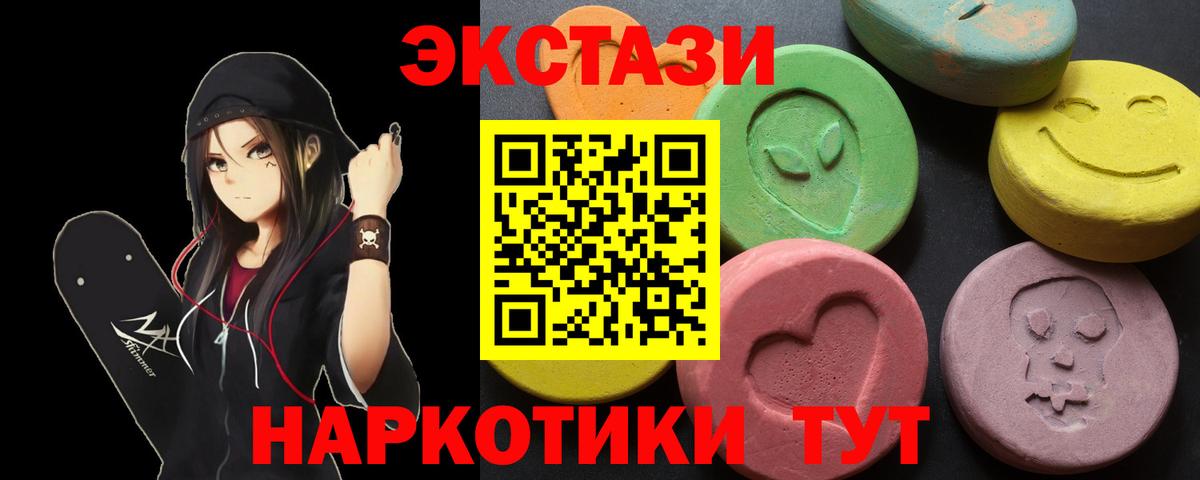 ЭКСТАЗИ Philipp Plein  Вход с VPN  Ecstasy  Сызрань 