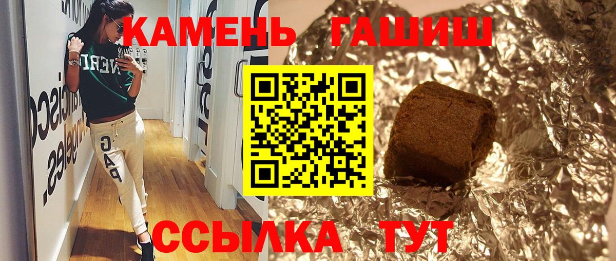 Гашиш индика сатива  Вход с VPN  Гашиш  Сызрань 