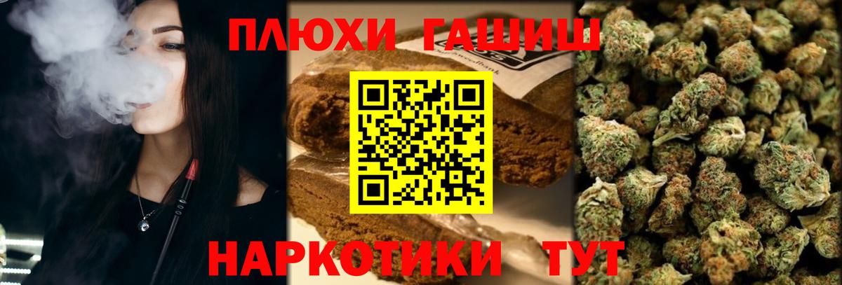 Гашиш VHQ Сызрань