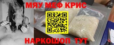кокаин перу Лесосибирск