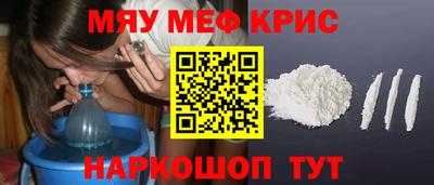 кокаин перу Лесосибирск