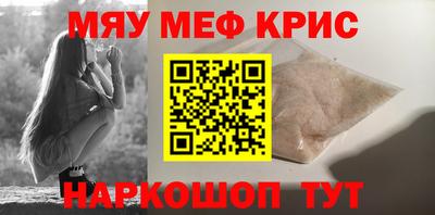 марки nbome Ливны
