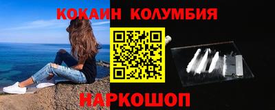 амфетамин Ликино-Дулёво