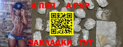 марки nbome Ливны
