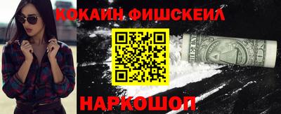 амфетамин Ликино-Дулёво