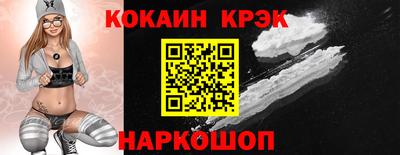 амфетамин Ликино-Дулёво