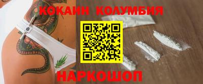 амфетамин Ликино-Дулёво