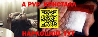 марки nbome Ливны