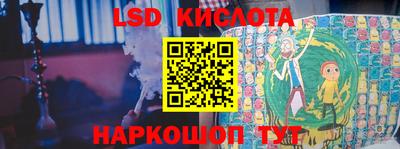 амфетамин Ликино-Дулёво