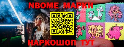 кокаин перу Лесосибирск