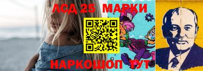 марки nbome Ливны