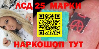 марки nbome Ливны