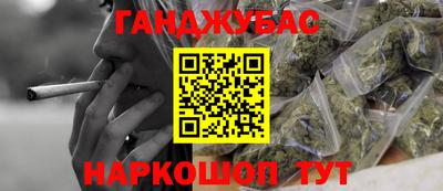 кокаин перу Лесосибирск