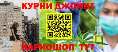 марки nbome Ливны