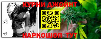 марки nbome Ливны