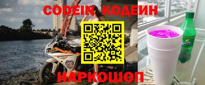 кокаин перу Лесосибирск