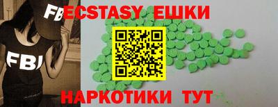 амфетамин Ликино-Дулёво