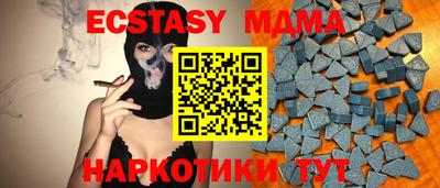 амфетамин Ликино-Дулёво