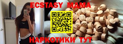кокаин перу Лесосибирск