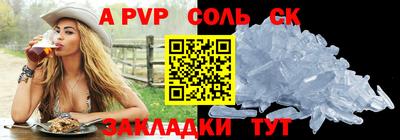 кокаин перу Лесосибирск