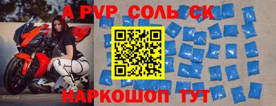 марки nbome Ливны