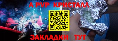 кокаин перу Лесосибирск