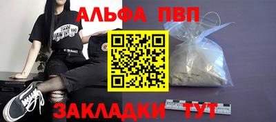 марки nbome Ливны