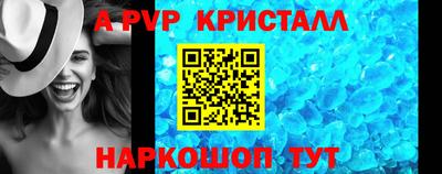 марки nbome Ливны