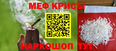 амфетамин Ликино-Дулёво