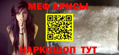 амфетамин Ликино-Дулёво