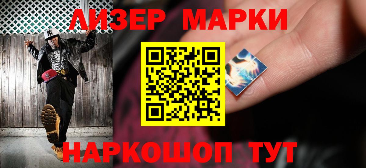 Сызрань  LSD-25 экстази ecstasy  ЛСД экстази  Вход с VPN 