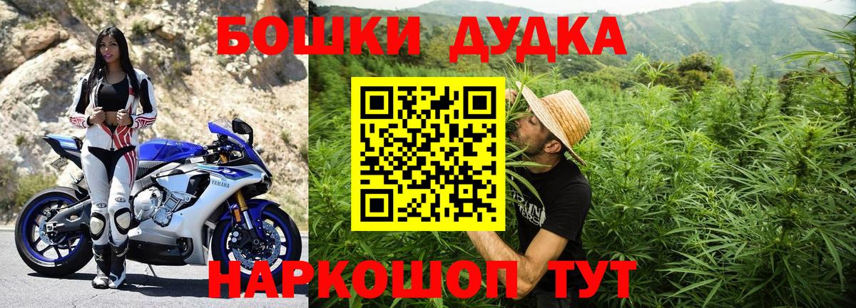 Сызрань  Бошки Шишки LSD WEED  Бошки Шишки тримм  Бошки Шишки Ganja  Вход с VPN 